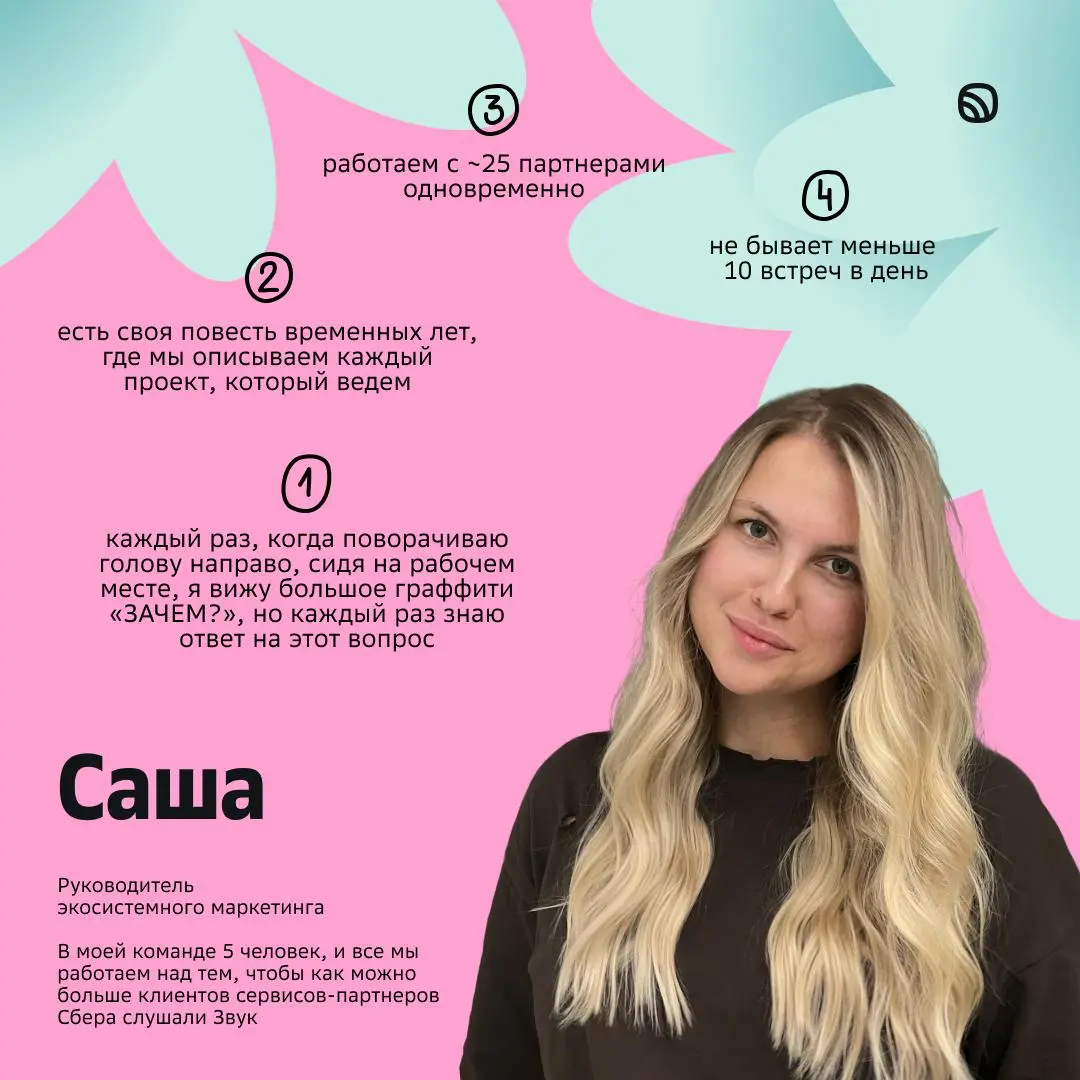 pov: ты в команде наших girlbosses | Сетка — социальная сеть от hh.ru