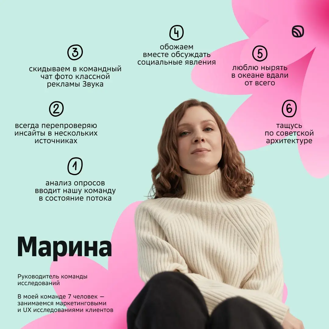 pov: ты в команде наших girlbosses | Сетка — социальная сеть от hh.ru