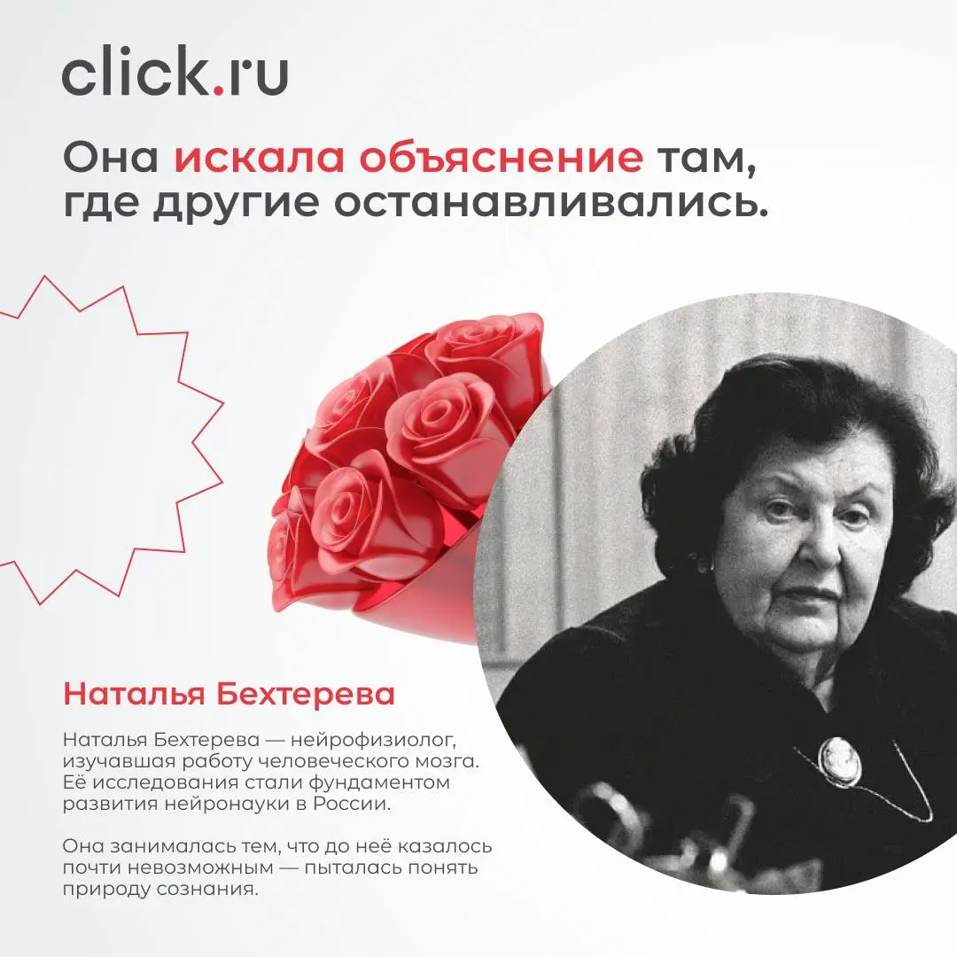 Сегодня мы поздравляем всех женщин с 8 Марта!
Женщины вдохновляют, создают, открывают новое и меняют мир вокруг себя | Сетка — социальная сеть от hh.ru