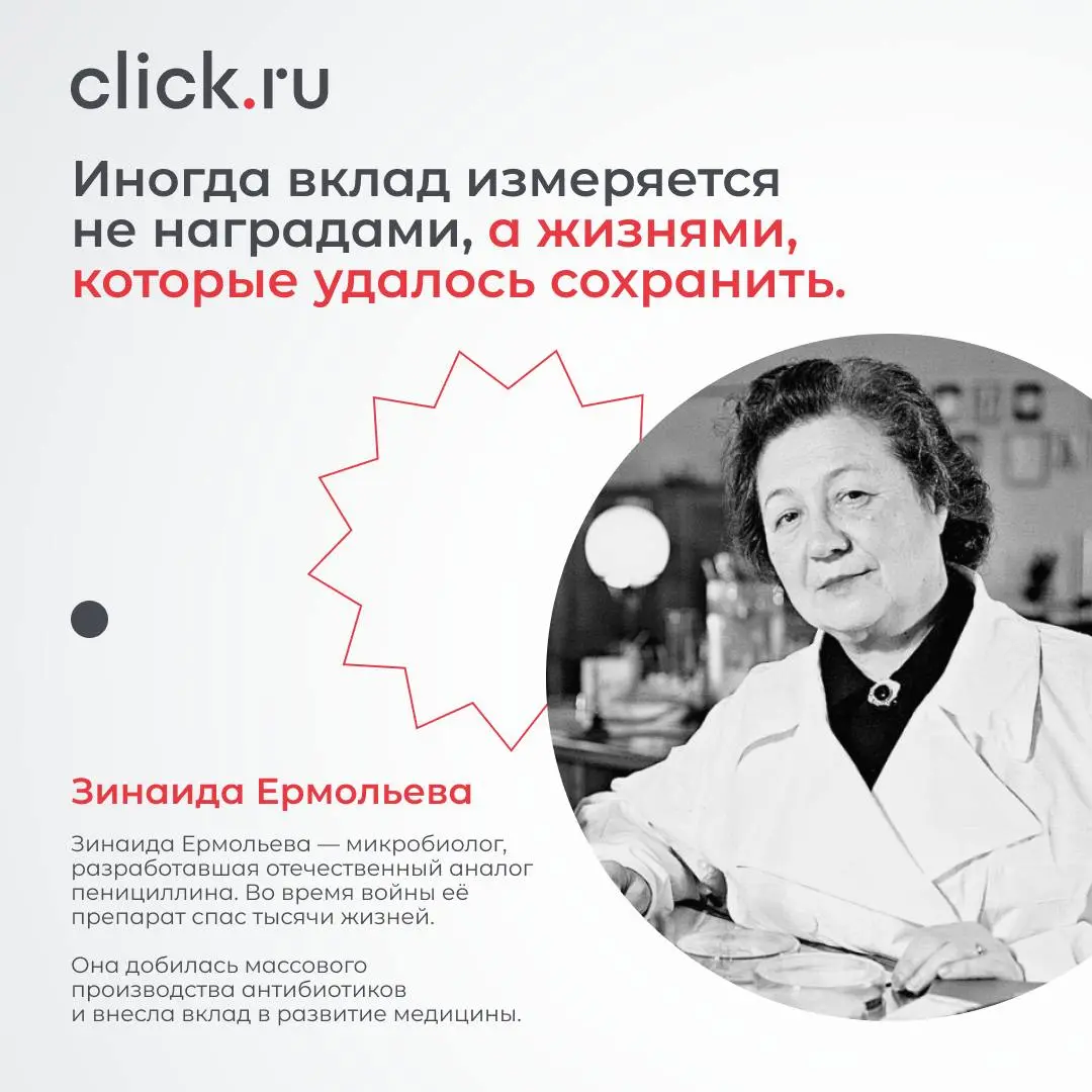 Сегодня мы поздравляем всех женщин с 8 Марта!
Женщины вдохновляют, создают, открывают новое и меняют мир вокруг себя | Сетка — социальная сеть от hh.ru