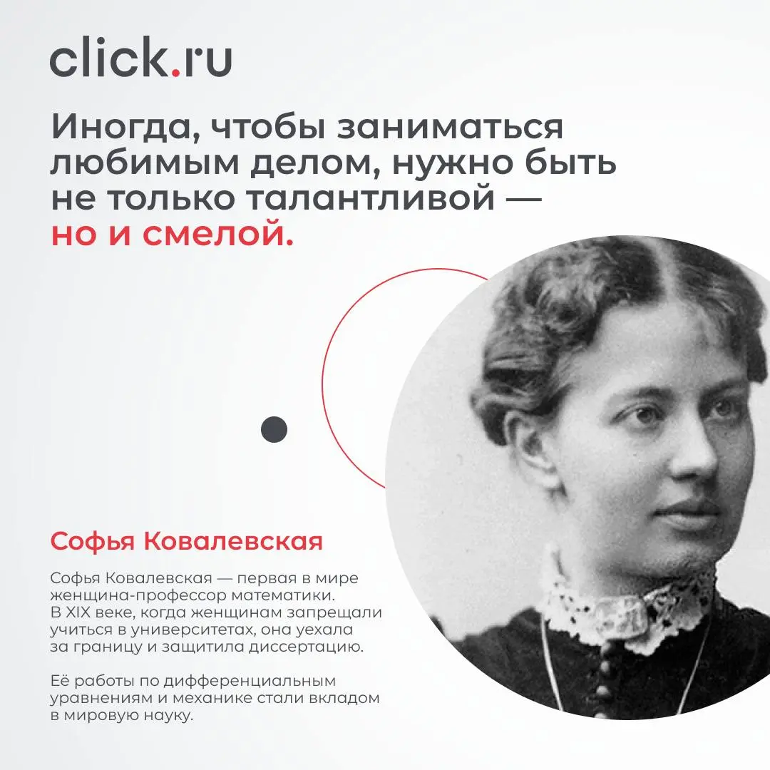 Сегодня мы поздравляем всех женщин с 8 Марта!
Женщины вдохновляют, создают, открывают новое и меняют мир вокруг себя | Сетка — социальная сеть от hh.ru