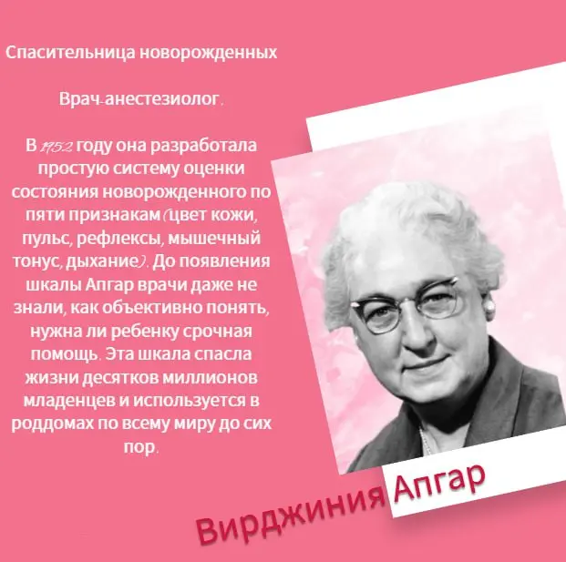 🌸 8 марта: сила женщин, которые меняют мир! 🌸
Дорогие мои! В Международный женский день хочу напомнить вам о невероятных женщинах, чьи истории вдохновляют на смелость и стойкость | Сетка — социальная сеть от hh.ru