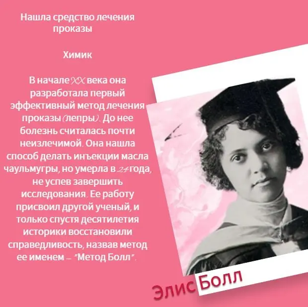 🌸 8 марта: сила женщин, которые меняют мир! 🌸
Дорогие мои! В Международный женский день хочу напомнить вам о невероятных женщинах, чьи истории вдохновляют на смелость и стойкость | Сетка — социальная сеть от hh.ru