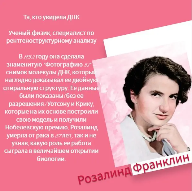 🌸 8 марта: сила женщин, которые меняют мир! 🌸
Дорогие мои! В Международный женский день хочу напомнить вам о невероятных женщинах, чьи истории вдохновляют на смелость и стойкость | Сетка — социальная сеть от hh.ru