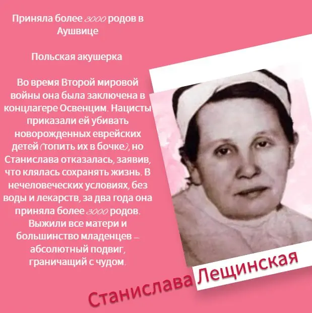 🌸 8 марта: сила женщин, которые меняют мир! 🌸
Дорогие мои! В Международный женский день хочу напомнить вам о невероятных женщинах, чьи истории вдохновляют на смелость и стойкость | Сетка — социальная сеть от hh.ru