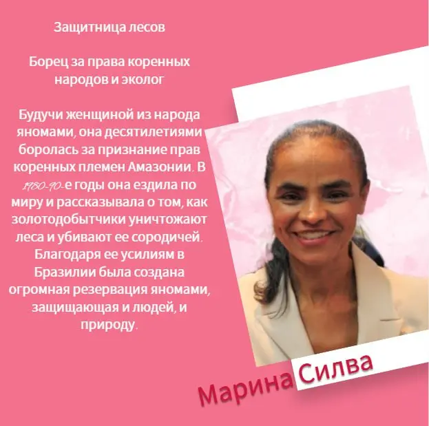 🌸 8 марта: сила женщин, которые меняют мир! 🌸
Дорогие мои! В Международный женский день хочу напомнить вам о невероятных женщинах, чьи истории вдохновляют на смелость и стойкость | Сетка — социальная сеть от hh.ru