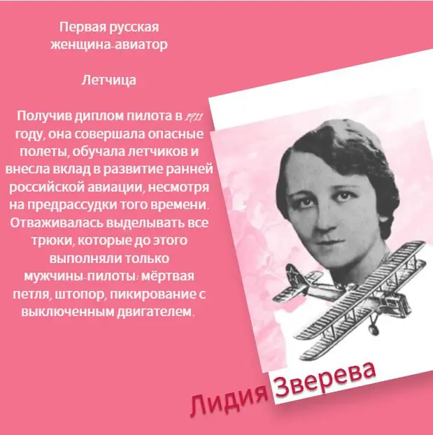 🌸 8 марта: сила женщин, которые меняют мир! 🌸
Дорогие мои! В Международный женский день хочу напомнить вам о невероятных женщинах, чьи истории вдохновляют на смелость и стойкость | Сетка — социальная сеть от hh.ru