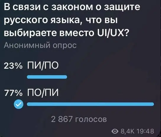 Подпишись, если твоя спина тоже вышла из чата 💸 | Сетка — социальная сеть от hh.ru