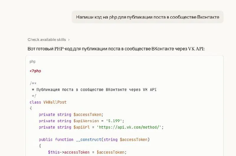 Вайбкодинг мое почтение
Делать коннекторы стало очень просто.
95% кода гененирует, остается только скопировать куда надо. | Сетка — социальная сеть от hh.ru