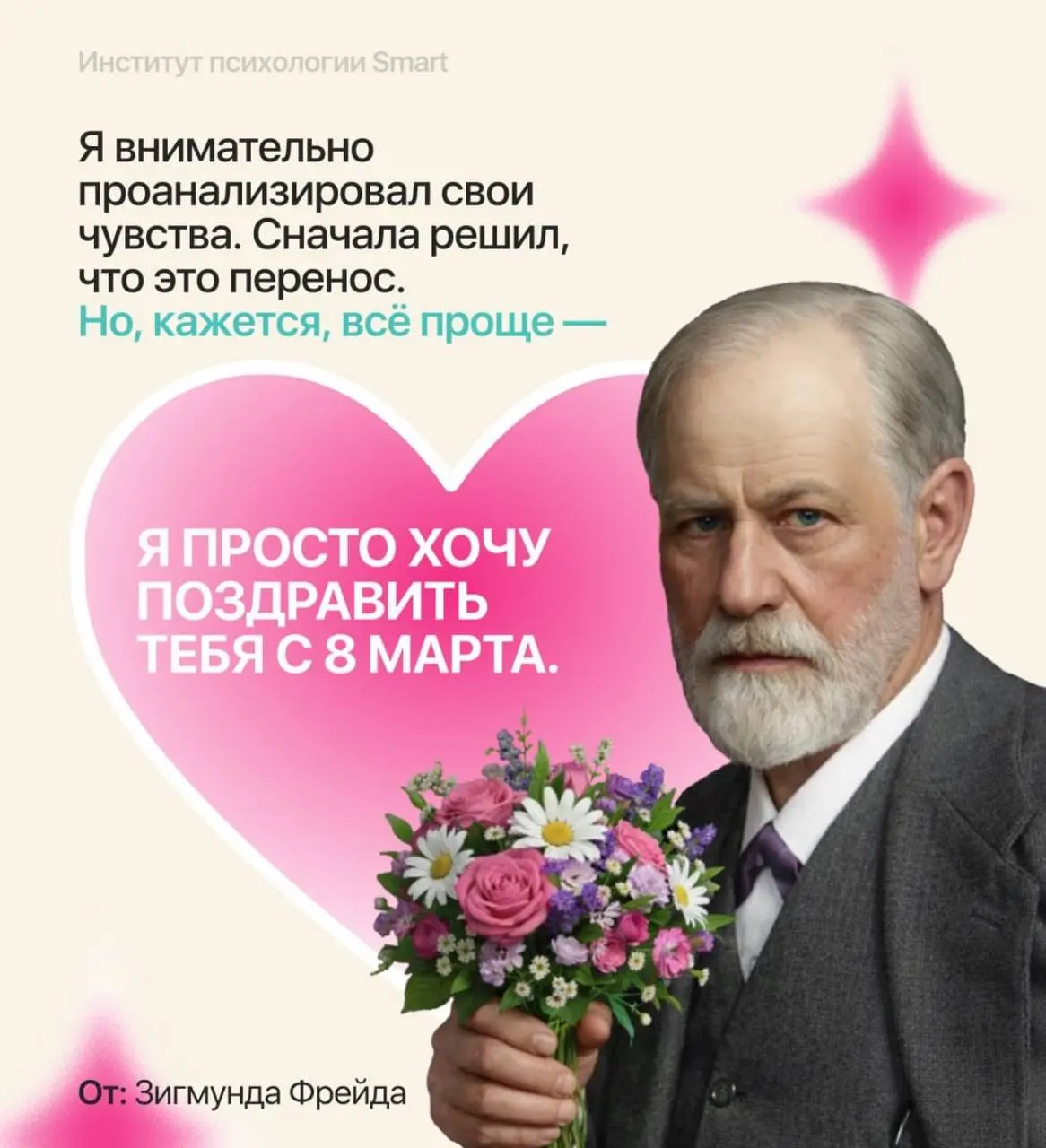 С 8 моя прекрасная часть подписчиков | Сетка — социальная сеть от hh.ru