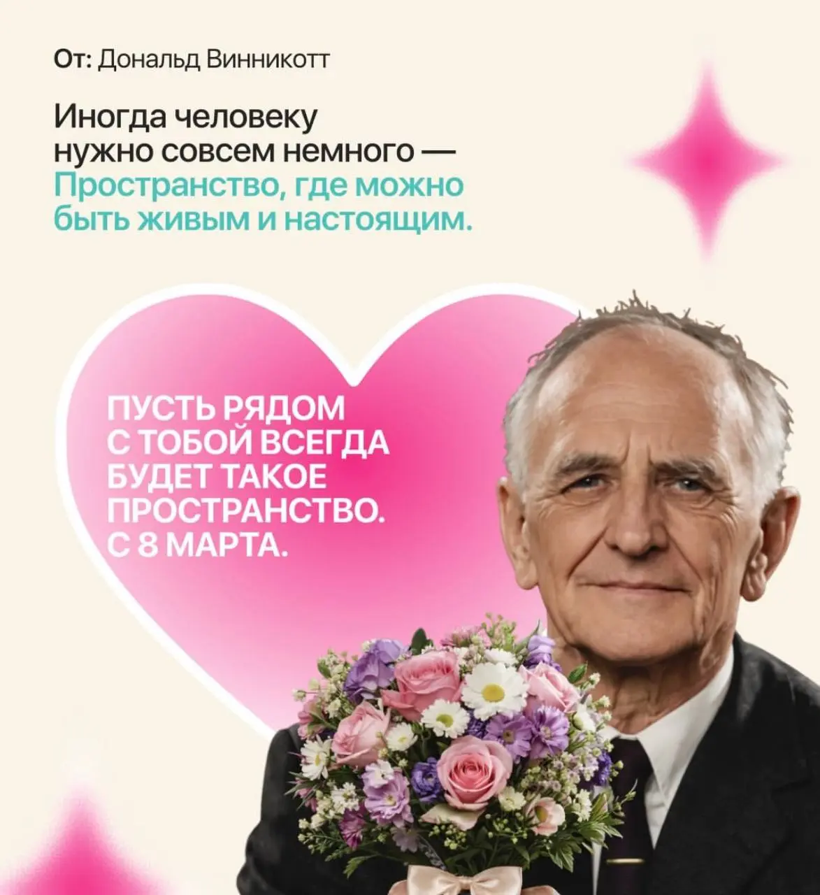 С 8 моя прекрасная часть подписчиков | Сетка — социальная сеть от hh.ru