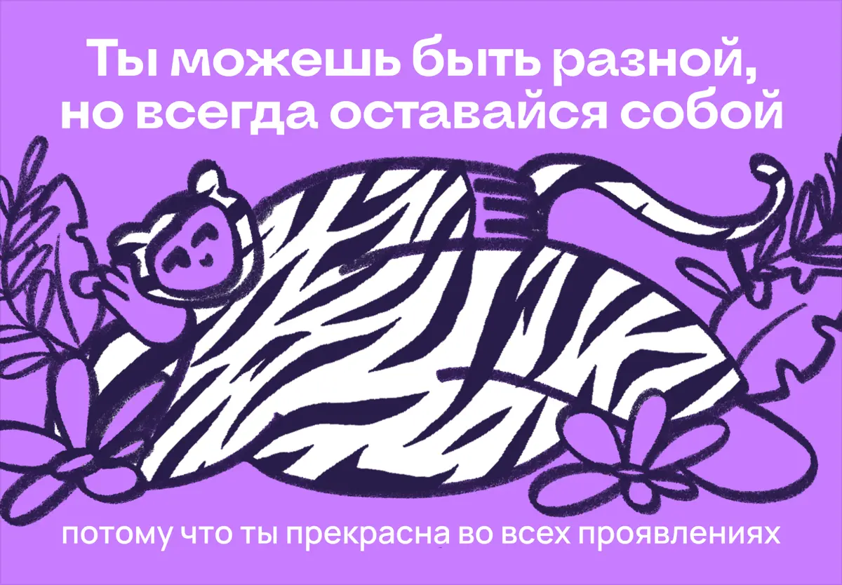 Дорогие дамы, с 8 марта 🤍 | Сетка — социальная сеть от hh.ru