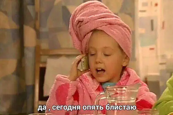 Милые Girls, с праздником ❤️
Желаю вам счастья и свободы. Укрепляйте внутреннюю опору и самоценность 🦋
P.S. я немного перепутала дни и думала, что праздник завтра )) Но это не важно | Сетка — социальная сеть от hh.ru