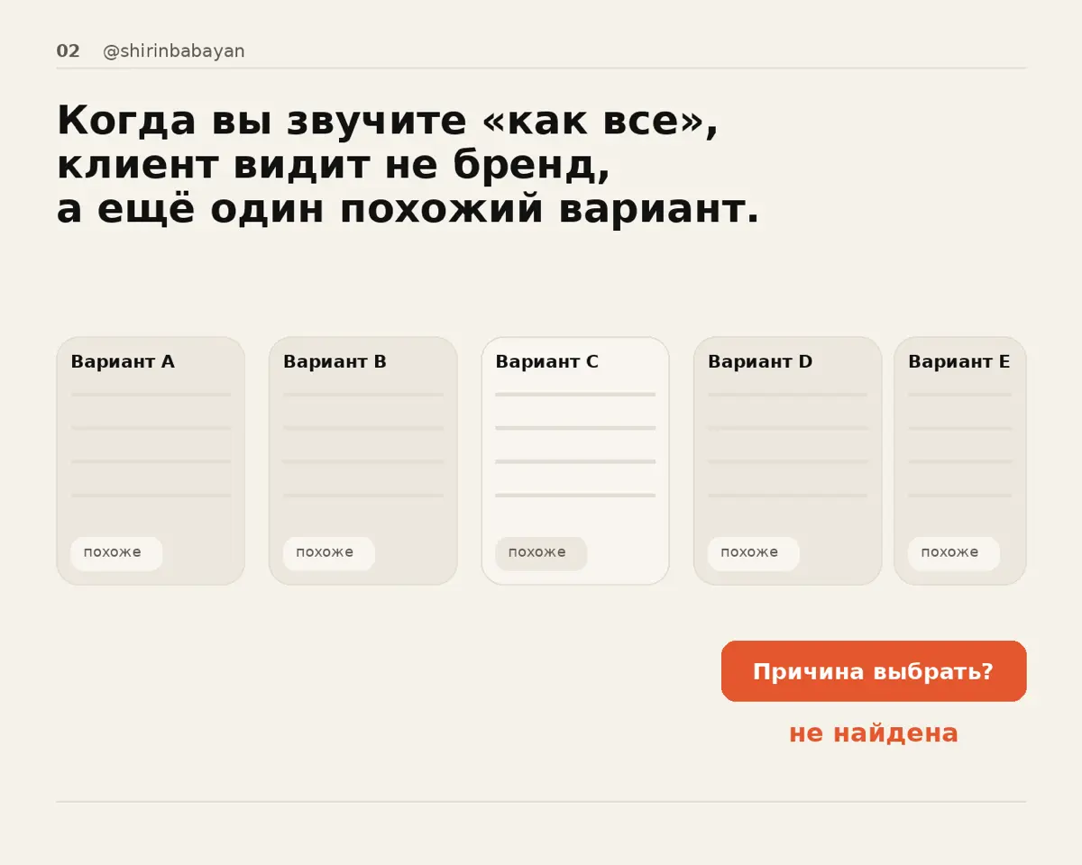 Слабые продажи часто объясняют чем угодно:
сезоном, кризисом | Сетка — социальная сеть от hh.ru