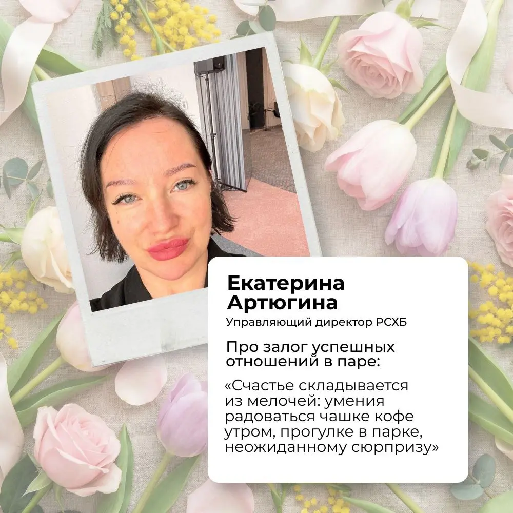 К 8 Марта мы спросили у наших коллег о сокровенном ❤️
Они управляют проектами, создают контент, развивают карьерные сервисы и вдохновляют нас каждый день | Сетка — социальная сеть от hh.ru