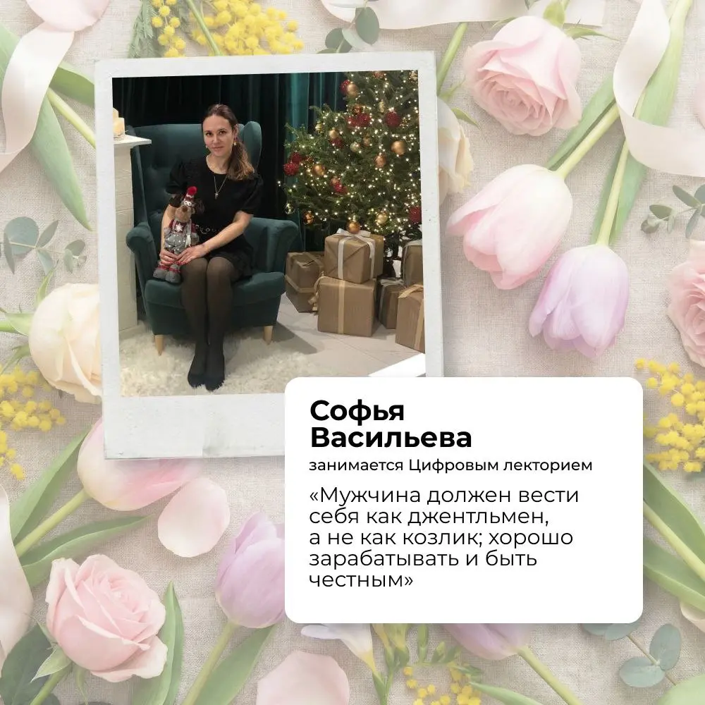 К 8 Марта мы спросили у наших коллег о сокровенном ❤️
Они управляют проектами, создают контент, развивают карьерные сервисы и вдохновляют нас каждый день | Сетка — социальная сеть от hh.ru