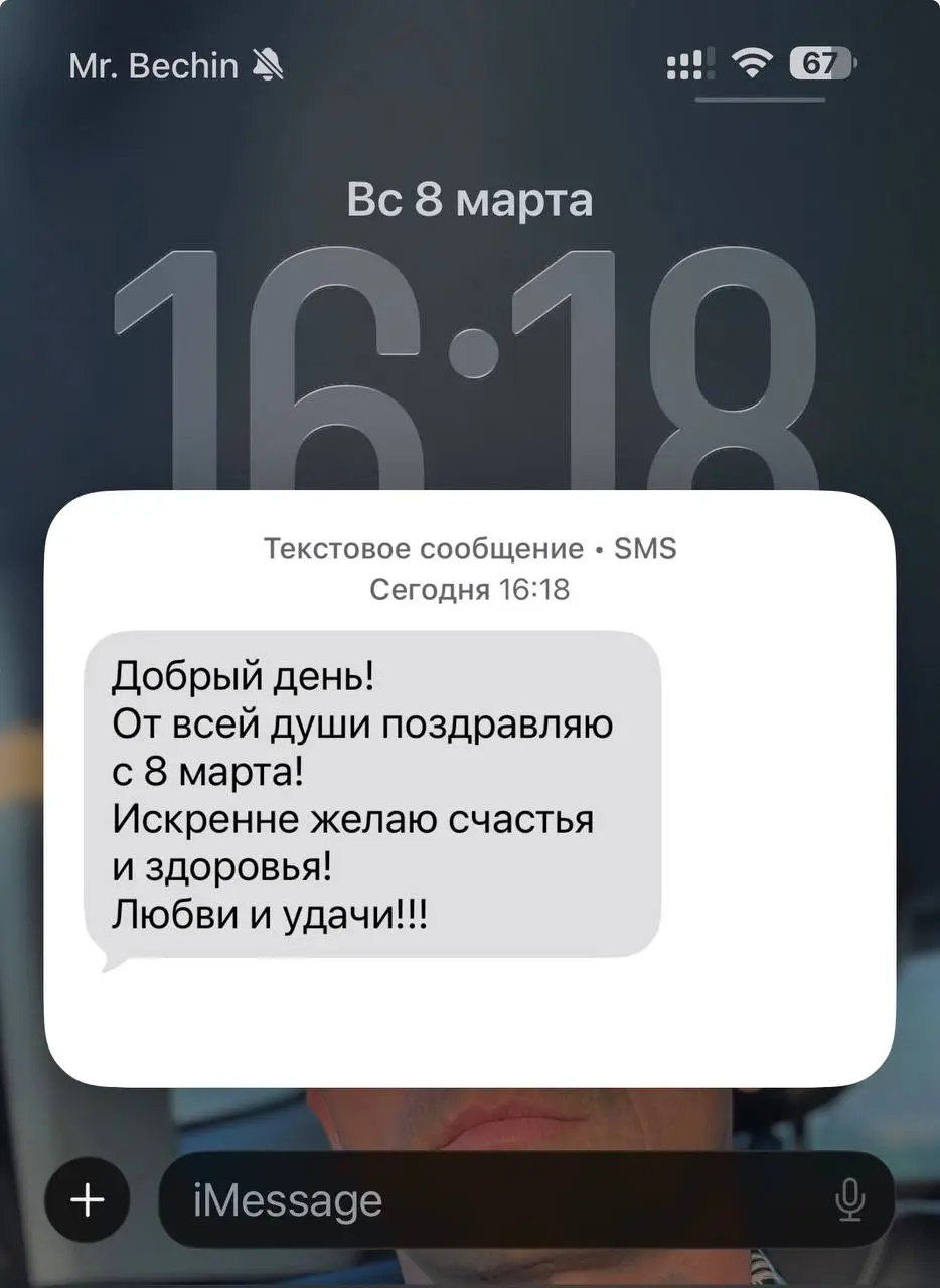 Продюсер тоже попал под праздничную раздачу 😎 | Сетка — социальная сеть от hh.ru