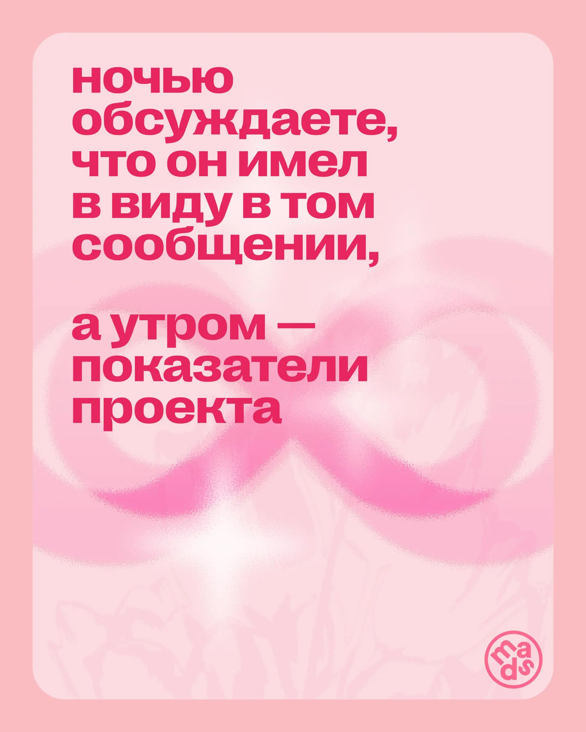Иногда кажется, что большие вещи начинаются с большой идеи. Но порой с нужной компании и простых мечтательных разговоров | Сетка — социальная сеть от hh.ru
