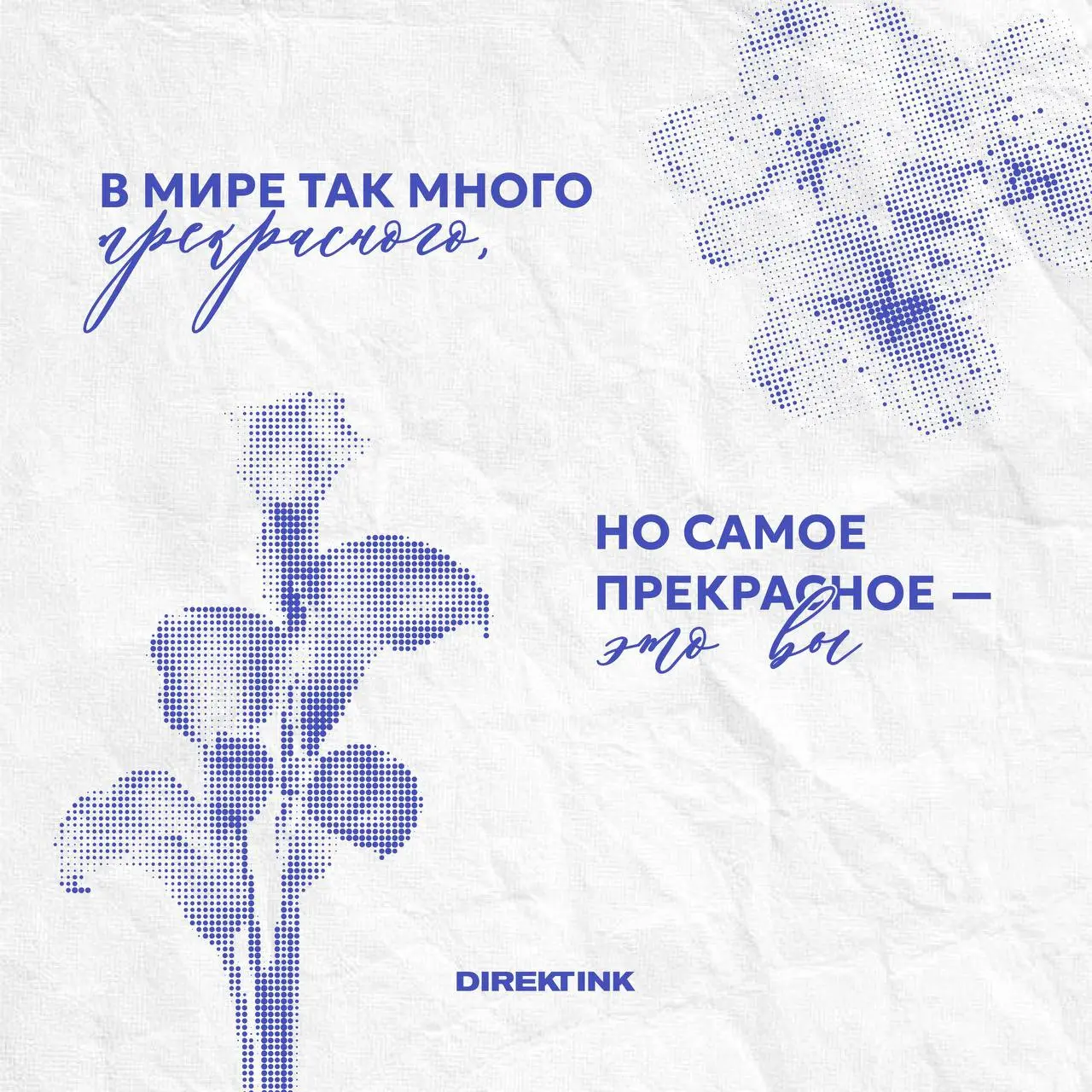 Дорогие наши девушки, коллеги, партнеры мы поздравляем вас от всей души с 8 марта 🚀
Будьте самыми счастливыми, пусть все дела летят только вверх, прибыль растет, а дедлайны горят только от вашей невер... | Сетка — социальная сеть от hh.ru
