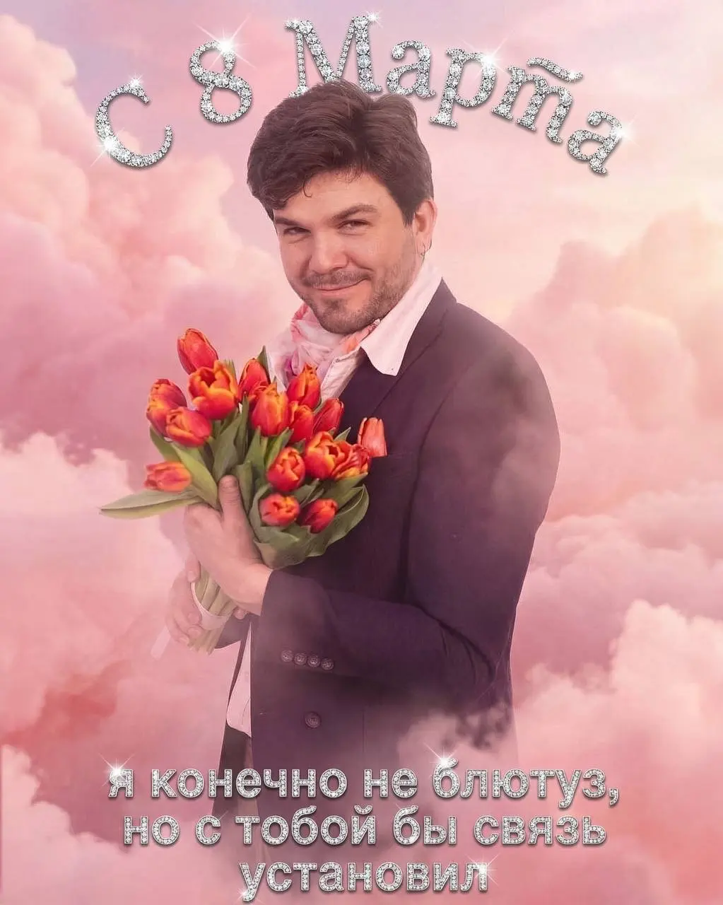 Все для тебя, рассветы и туманы! | Сетка — социальная сеть от hh.ru