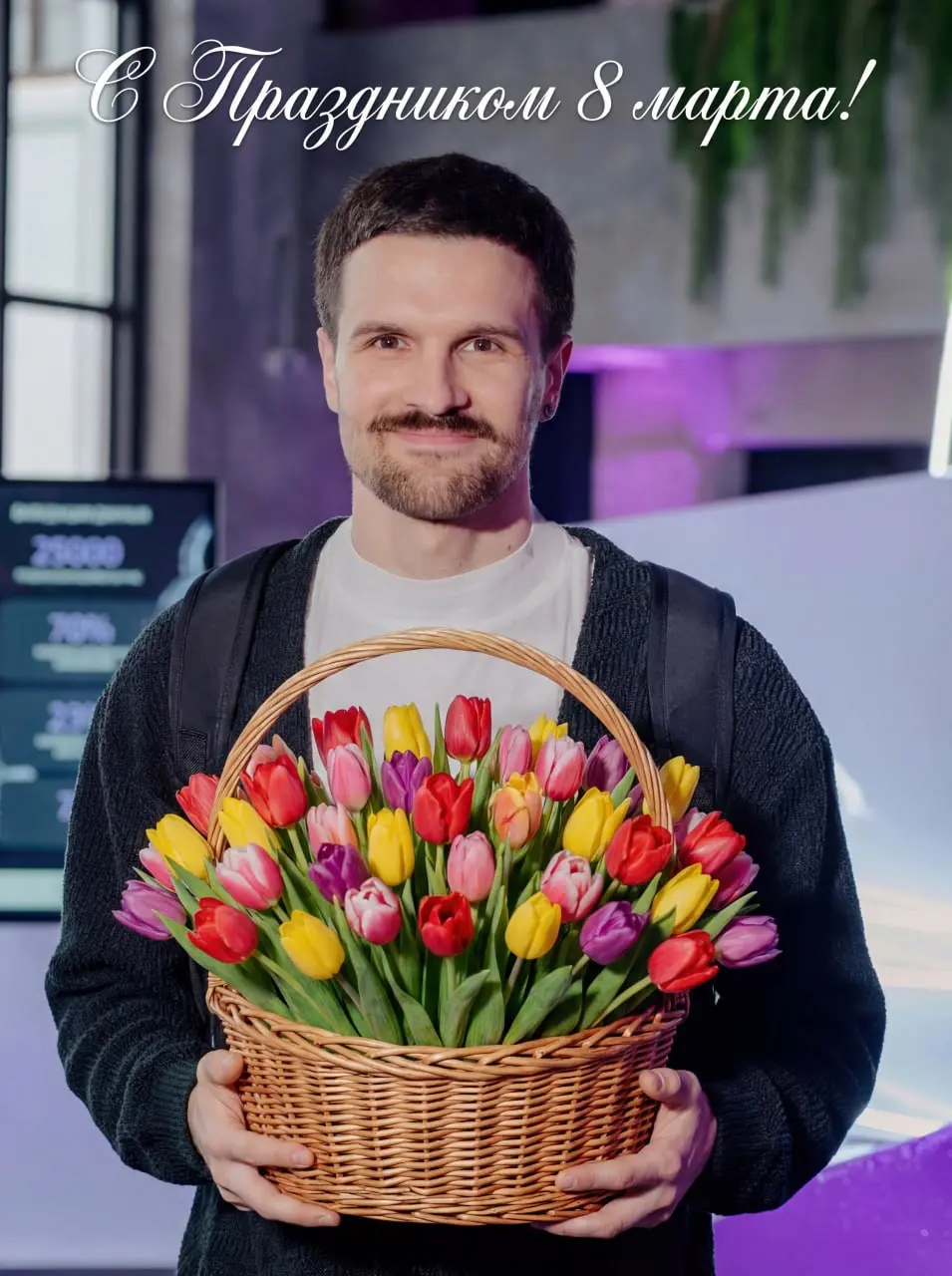 Дорогие дамы! Поздравляю вас с 8-м марта!
Недавно прошел мужской празник, 23-е февраля. Я тут вспоминал как год пробыл в армии, это было местами весело, а местами очень напряженно | Сетка — социальная сеть от hh.ru