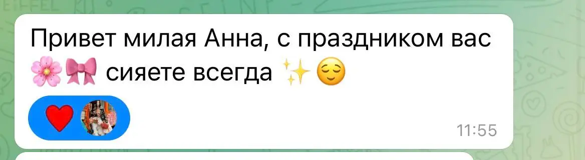 Ну мои 🤍
Чудесные мои девушки клиентки 🙏 | Сетка — социальная сеть от hh.ru