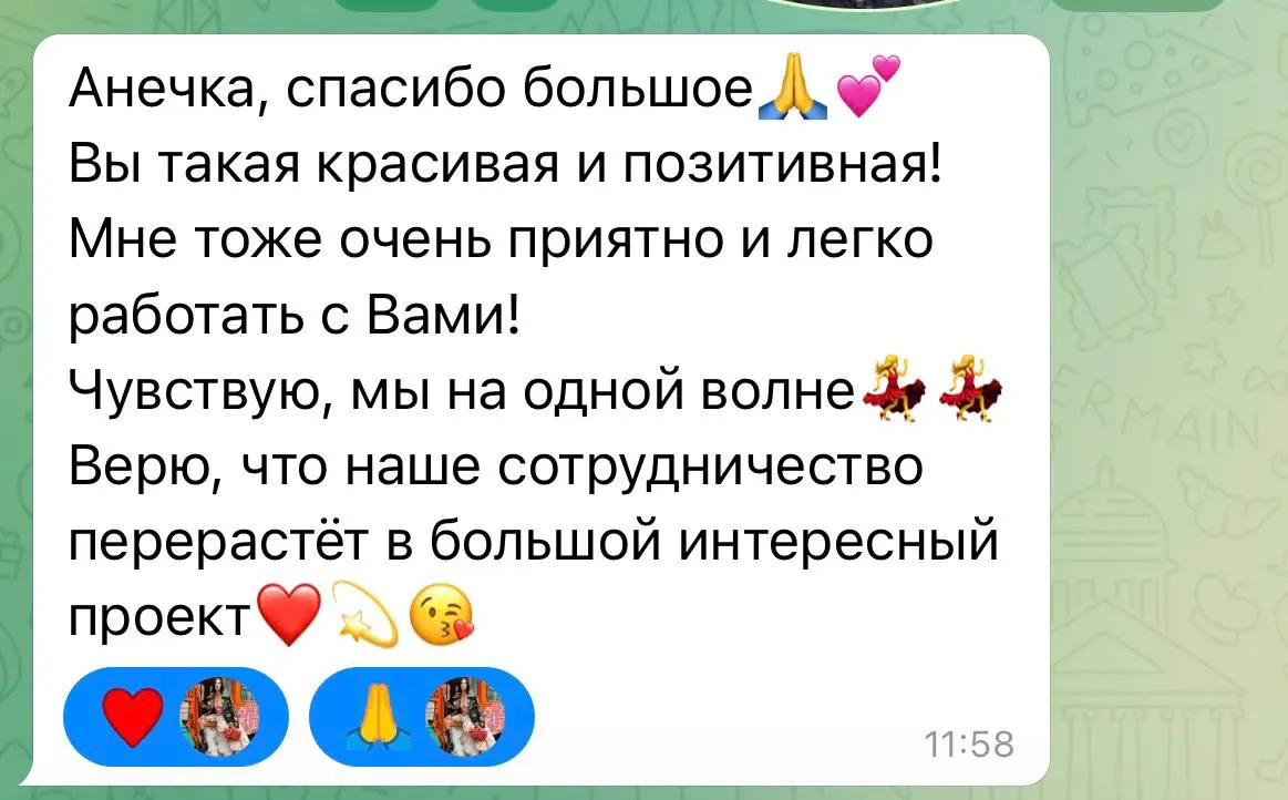 Ну мои 🤍
Чудесные мои девушки клиентки 🙏 | Сетка — социальная сеть от hh.ru