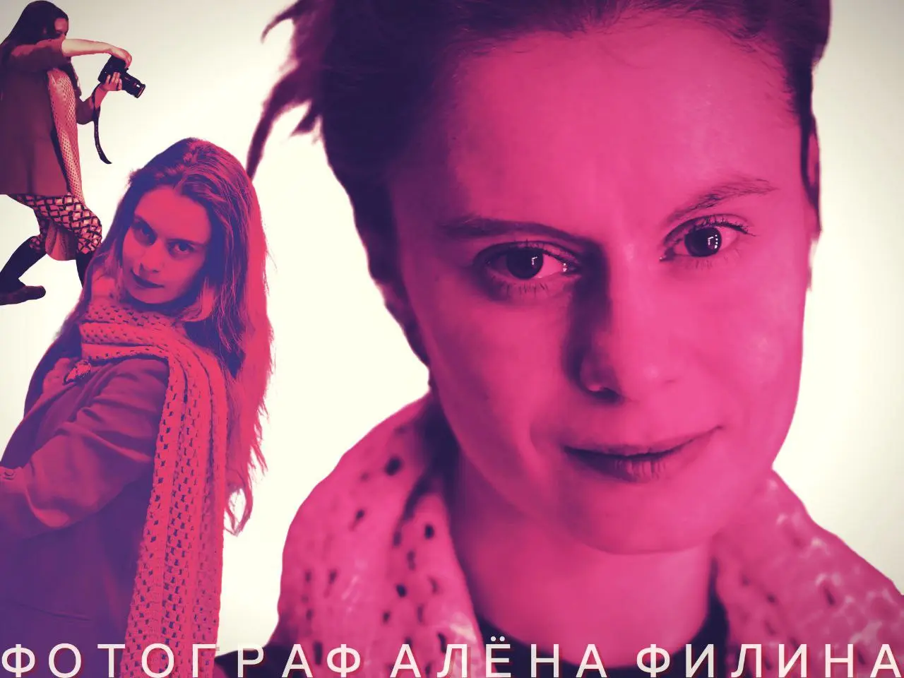 📸 Кадры достойные обложки? Это к участнику #ВКУЛЬТ - фото-художнику Алёне Филиной aka FILINI PICTURES ! Запечатлеть момент таким, каким его захочется сохранить - это метод профессионала!
Сегодня хотим... | Сетка — социальная сеть от hh.ru