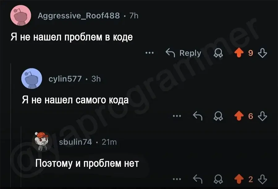Мемы, за которые не стыдно. Подписывайся ✅ | Сетка — социальная сеть от hh.ru