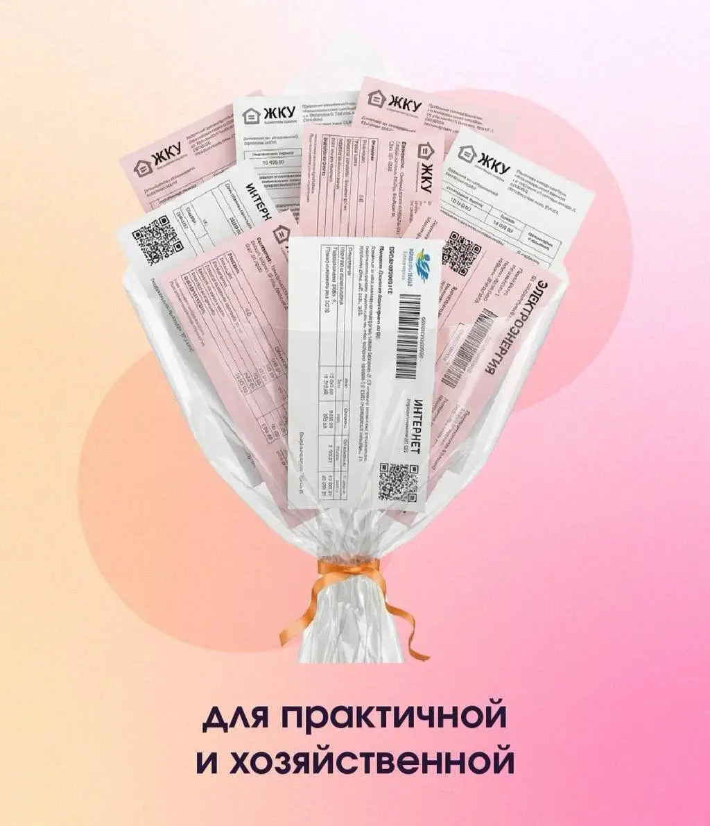 Букеты для любимых мам, сестёр, жён, девушек, бабушек. Отправь той самой.
Всех с 8 марта ❤️ | Сетка — социальная сеть от hh.ru