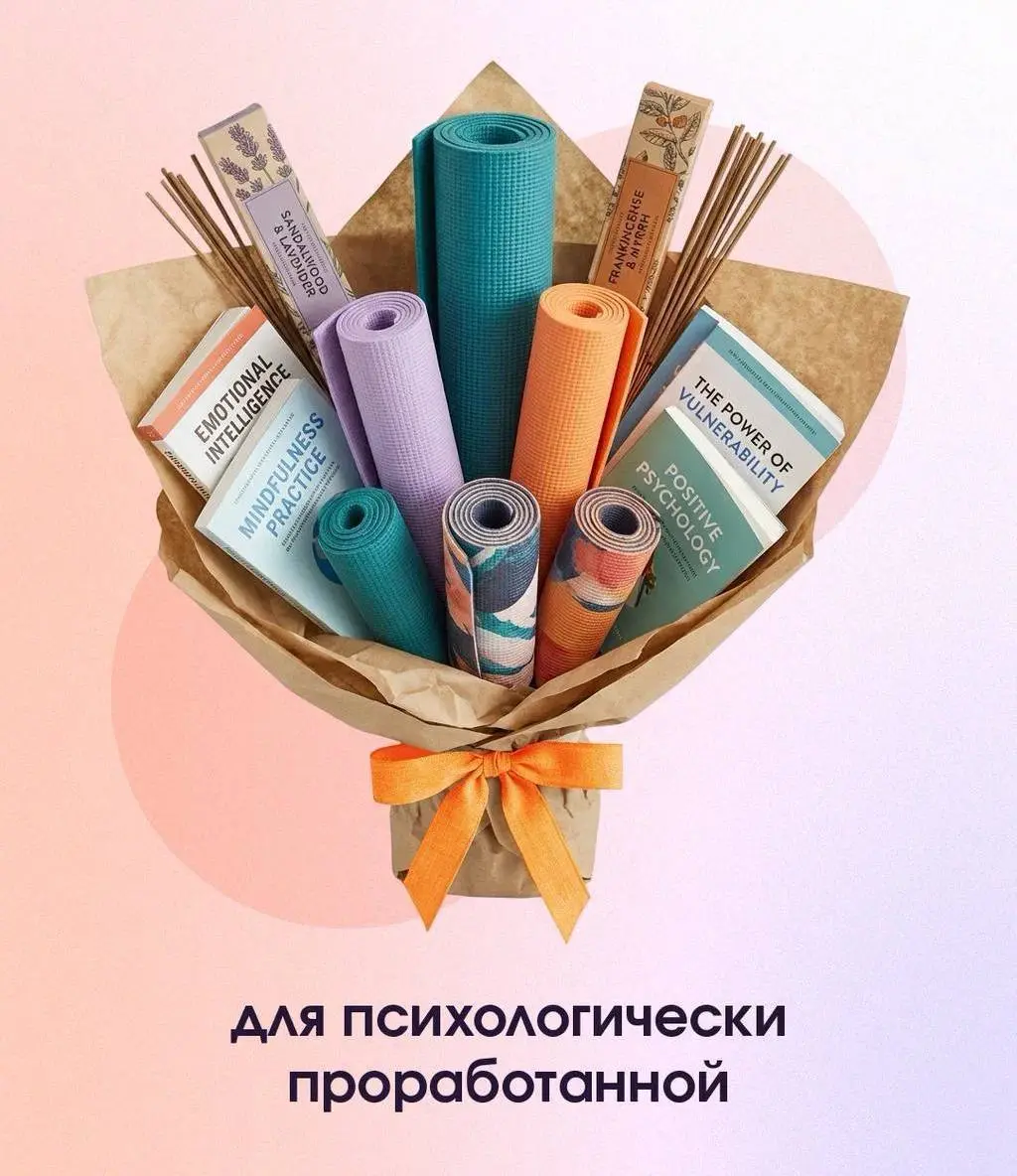 Букеты для любимых мам, сестёр, жён, девушек, бабушек. Отправь той самой.
Всех с 8 марта ❤️ | Сетка — социальная сеть от hh.ru