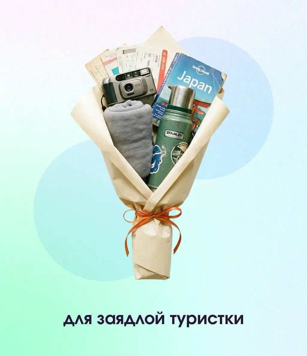 Букеты для любимых мам, сестёр, жён, девушек, бабушек. Отправь той самой.
Всех с 8 марта ❤️ | Сетка — социальная сеть от hh.ru