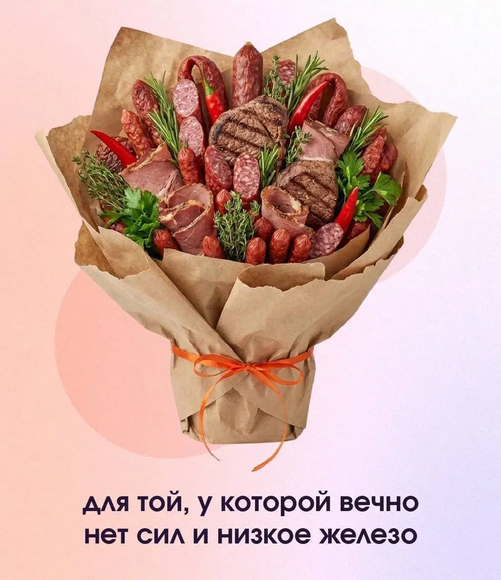Букеты для любимых мам, сестёр, жён, девушек, бабушек. Отправь той самой.
Всех с 8 марта ❤️ | Сетка — социальная сеть от hh.ru