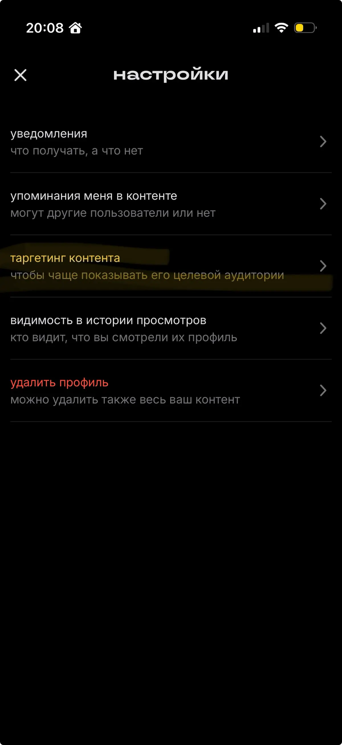Что последнее вы узнали о сетке? | Сетка — социальная сеть от hh.ru