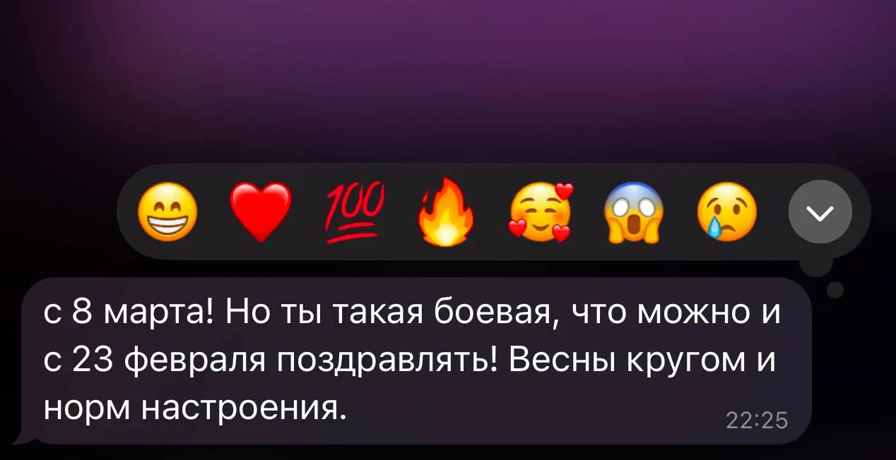 Всем сладеньким ✨ | Сетка — социальная сеть от hh.ru