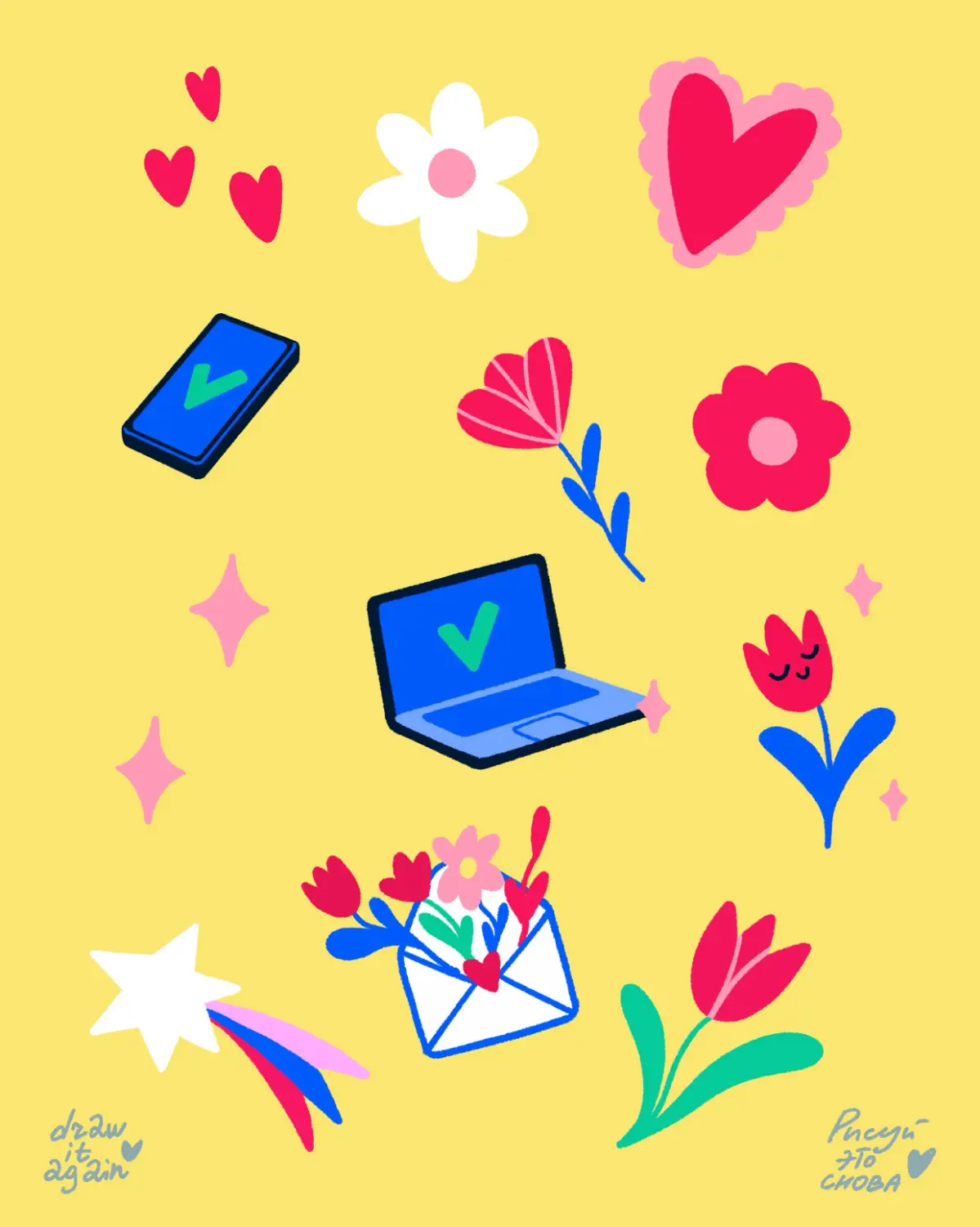 С праздником, прекрасные, умные и смелые дамы! Желаю нам всегда быть собой и идти к своим целям | Сетка — социальная сеть от hh.ru