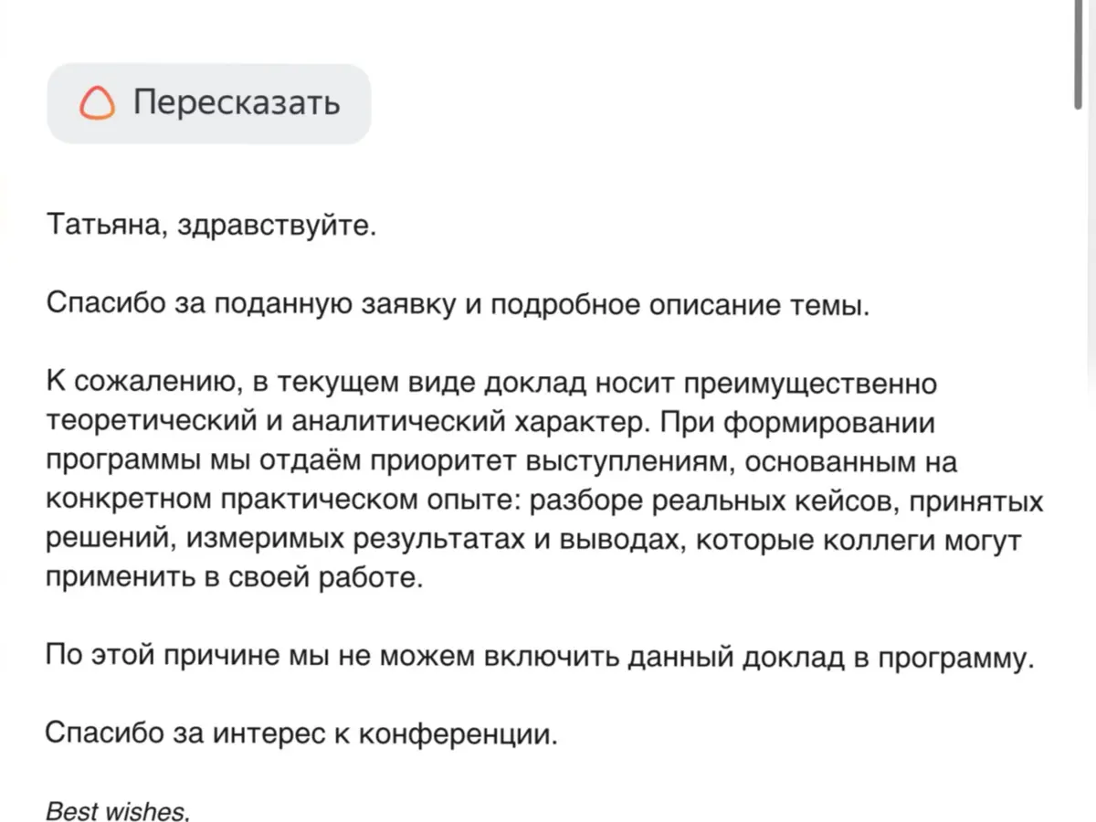 Как измерить человечность? | Сетка — социальная сеть от hh.ru