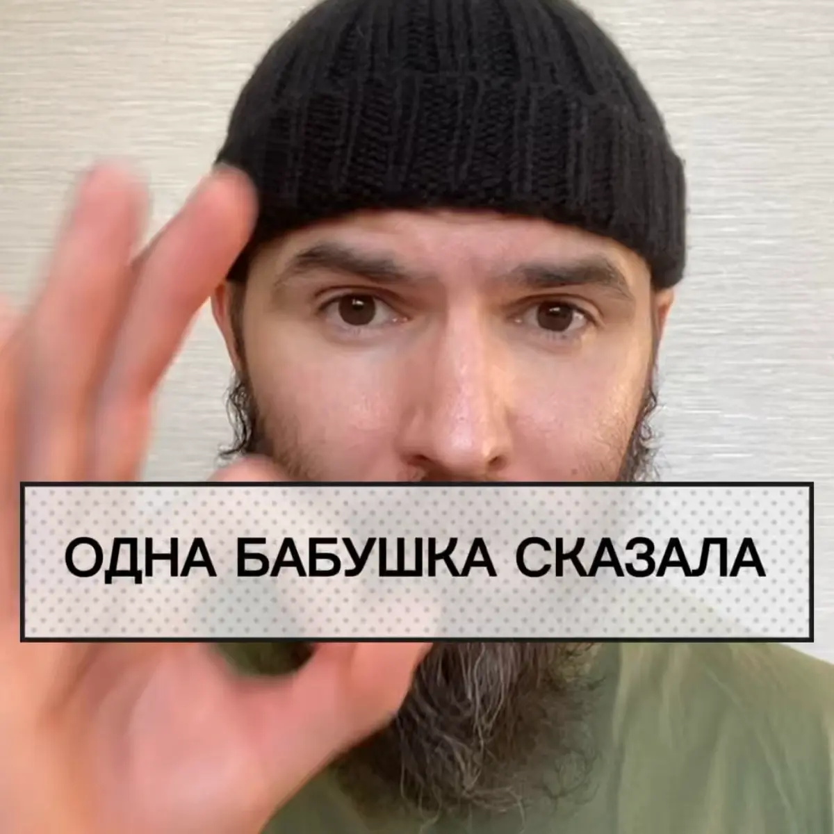 Почему стоит сторониться сплетников и болтунов. Тгк. | Сетка — социальная сеть от hh.ru
