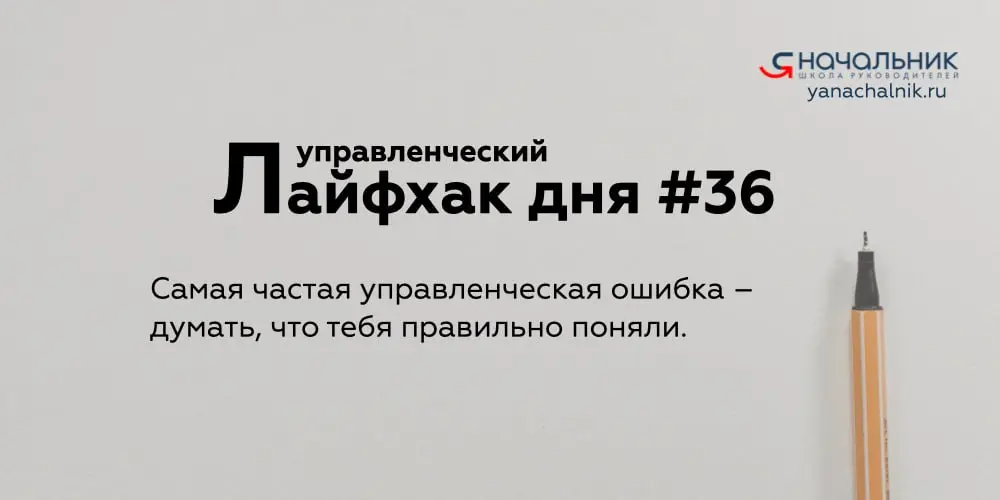 Управленческие лайфхаки каждый день
👌 Я Начальник. Журнал руководителя
В этом посте были ссылки, но мы их удалили по правилам Сетки | Сетка — социальная сеть от hh.ru
