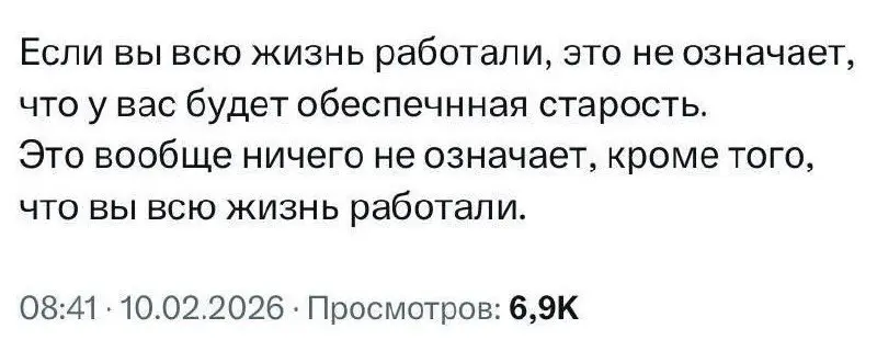 Единственный показатель 😂
От любимого клиента Александра ❤️
#Юмор@poldner | Сетка — социальная сеть от hh.ru