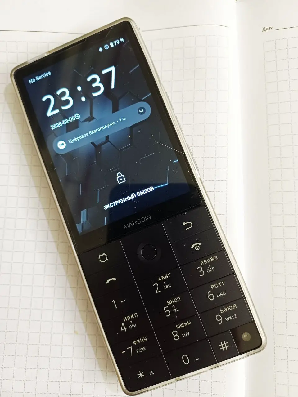 Цифровой детокс.
Ну что сказать читайте пост об одной попытке детокса.
#детокс #КнопочныйТелефон #ЦифровойДетокс #сети | Сетка — социальная сеть от hh.ru