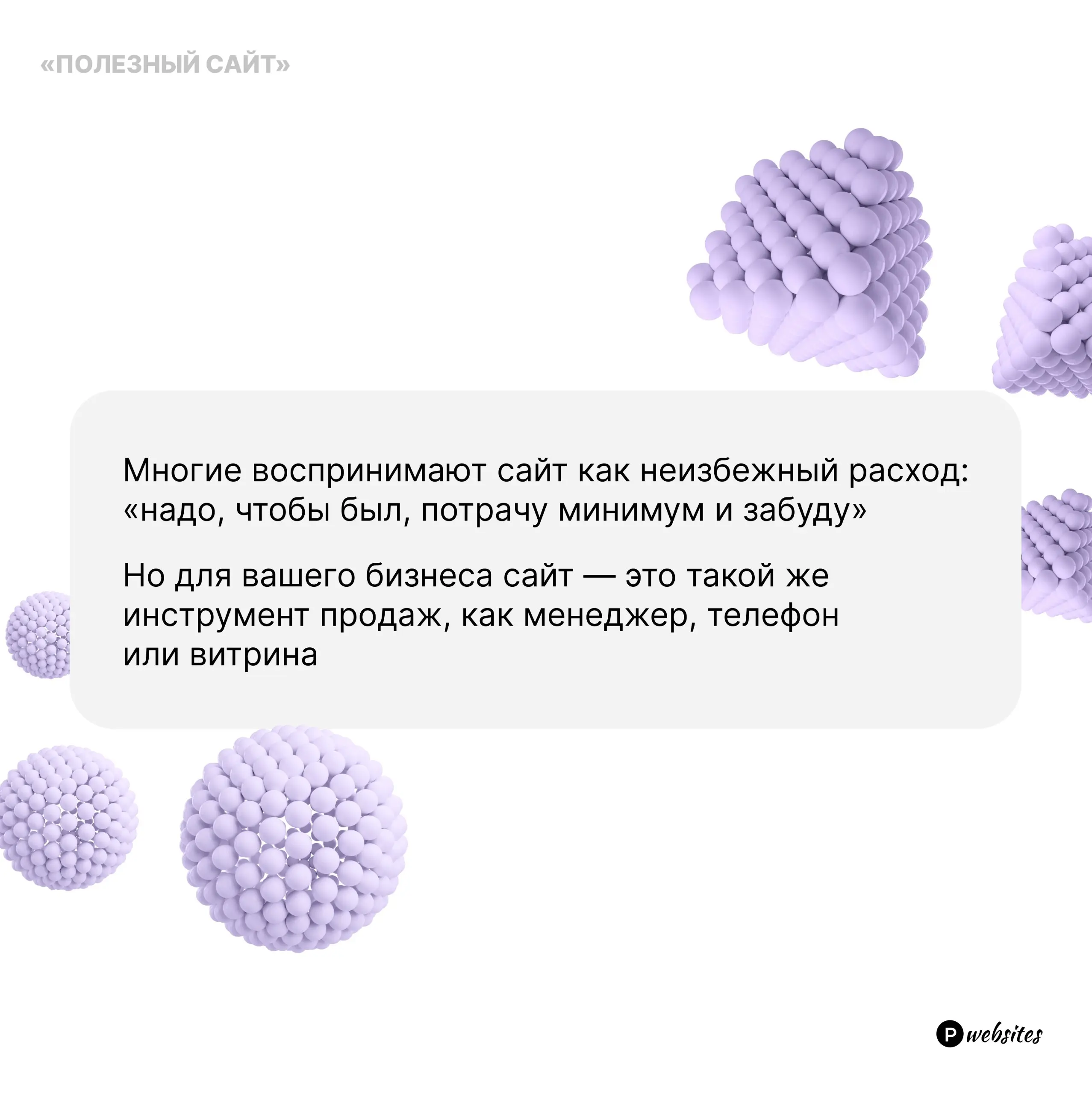 Как сайт помогает увеличить прибыль💸
Праздники кончились, время возвращаться в рабочий строй😌
Одна из самых актуальных тем и вопросов в бизнесе «Как заработать больше»
На карточках указала, самые акту... | Сетка — социальная сеть от hh.ru