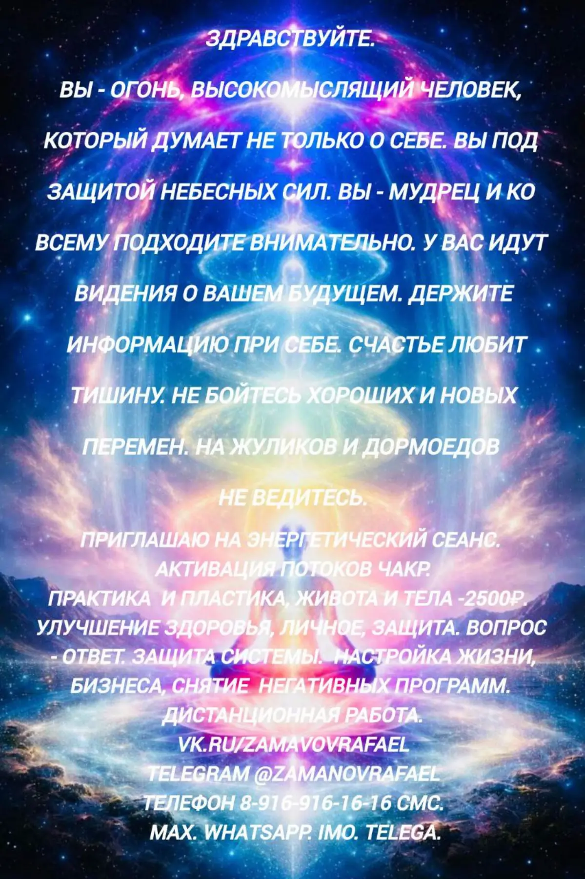 Здравствуйте.
Вы - огонь, высокомыслящий человек | Сетка — социальная сеть от hh.ru