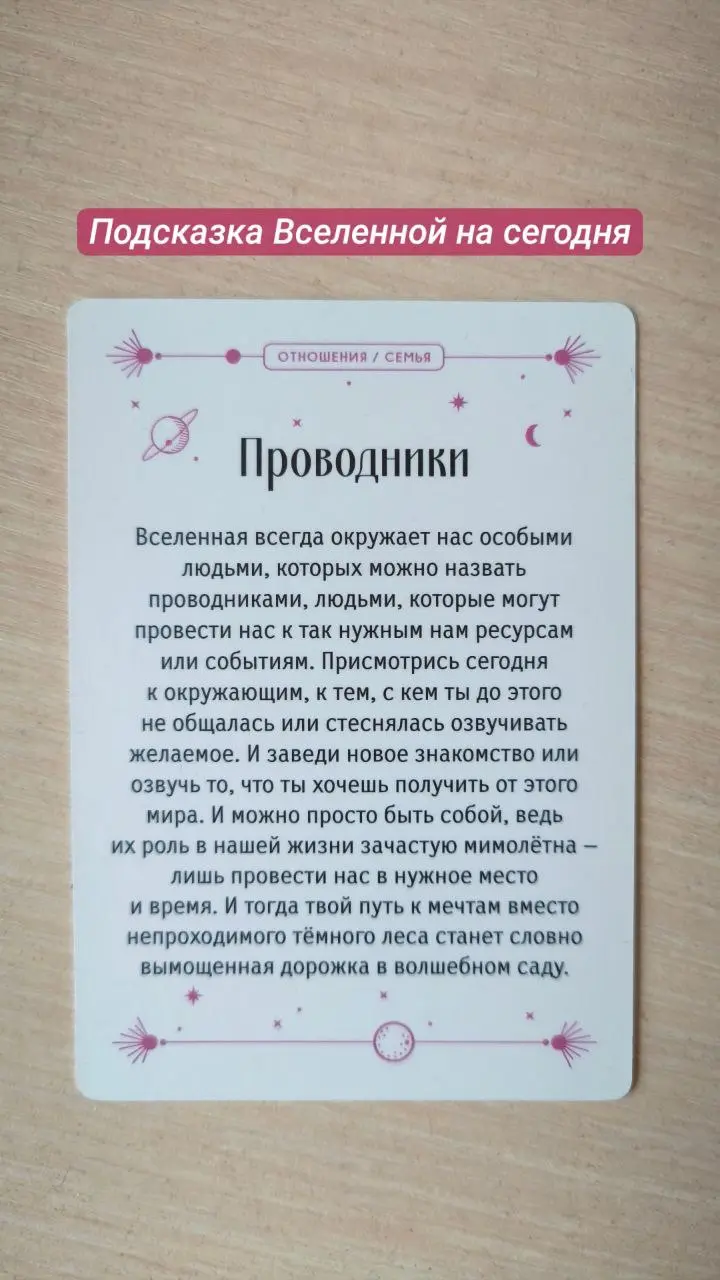 #мышление #мотивация | Сетка — социальная сеть от hh.ru