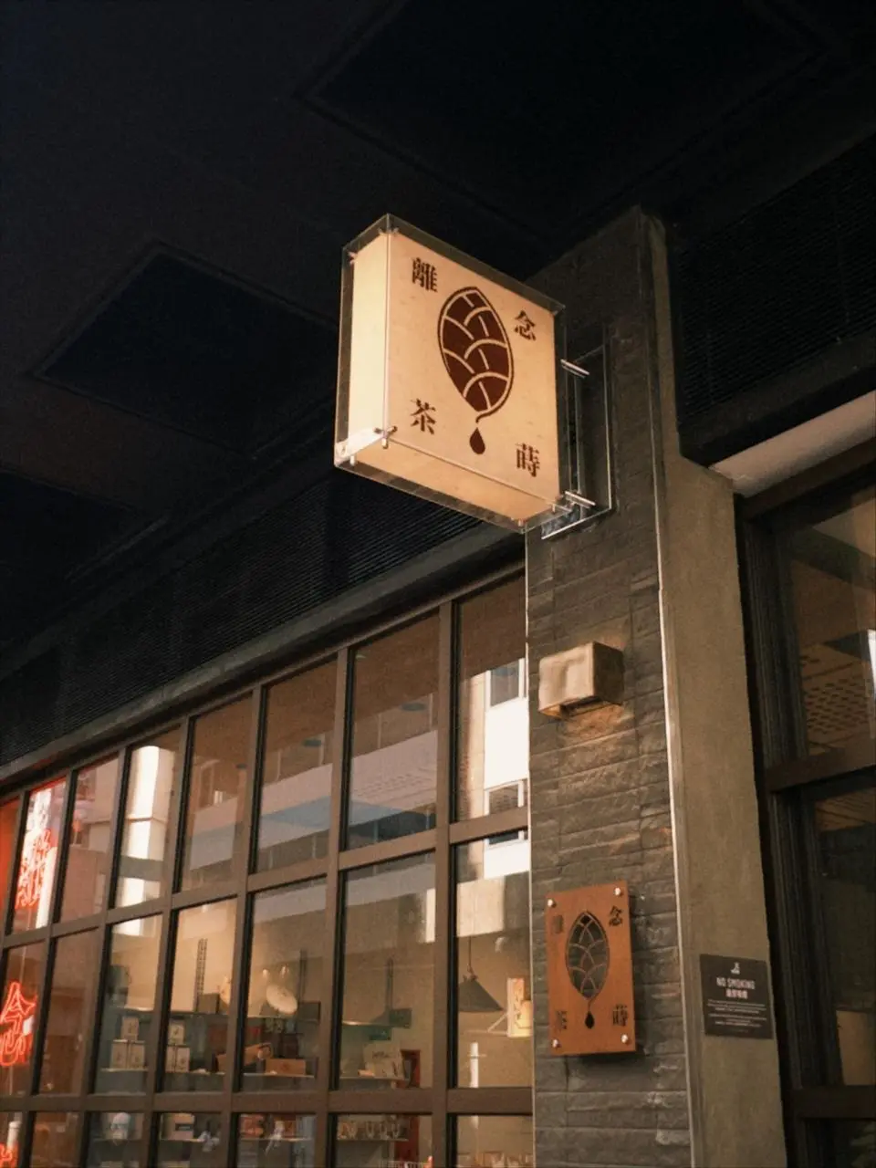 Китайские специалисты разработали и описали очередную систему распознавания подходящих для сбора верхушек побегов чая.. | Сетка — социальная сеть от hh.ru