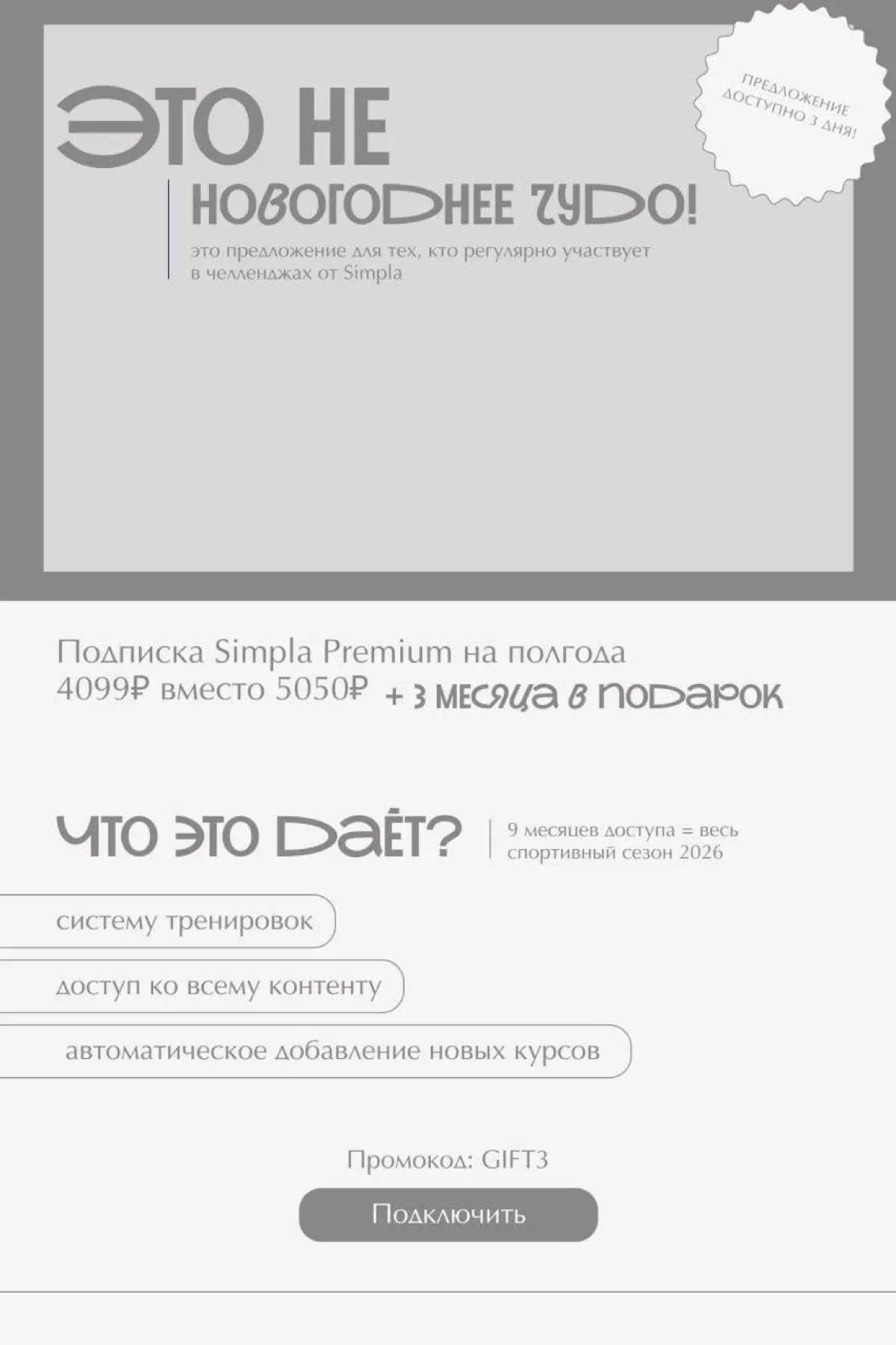 🔘Промо экран для приложени
🔘Реализация – 1 час
клик ↖️ | Сетка — социальная сеть от hh.ru