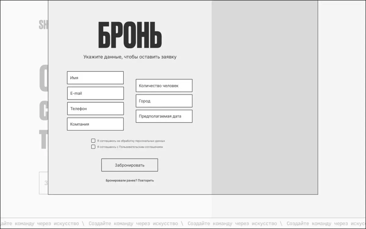 🔘Дизайн лендинг
🔘Pop up форма
🔘Реализация – 2 дня
рассмотреть детали тут 💻 | Сетка — социальная сеть от hh.ru