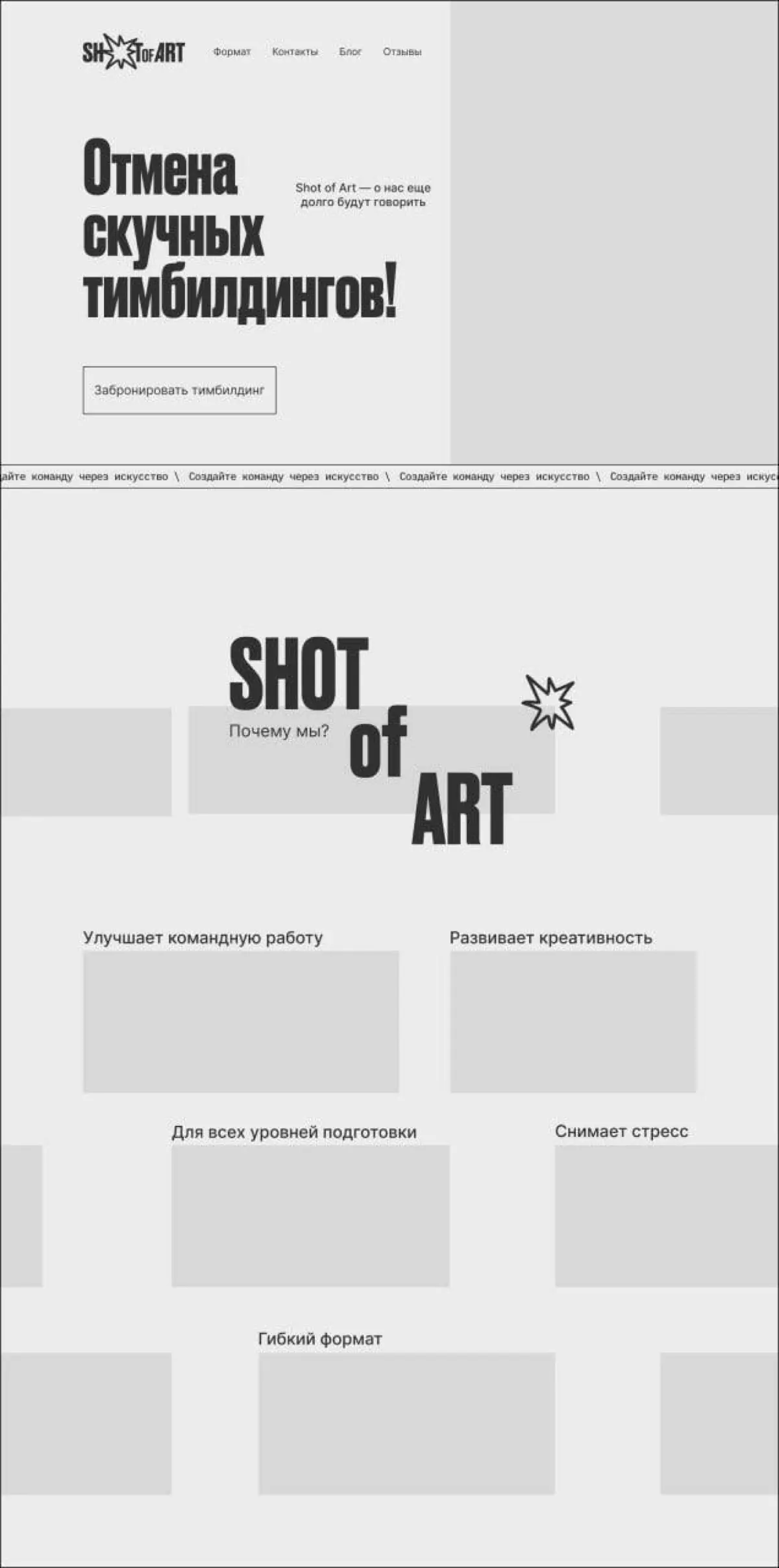 🔘Дизайн лендинг
🔘Pop up форма
🔘Реализация – 2 дня
рассмотреть детали тут 💻 | Сетка — социальная сеть от hh.ru