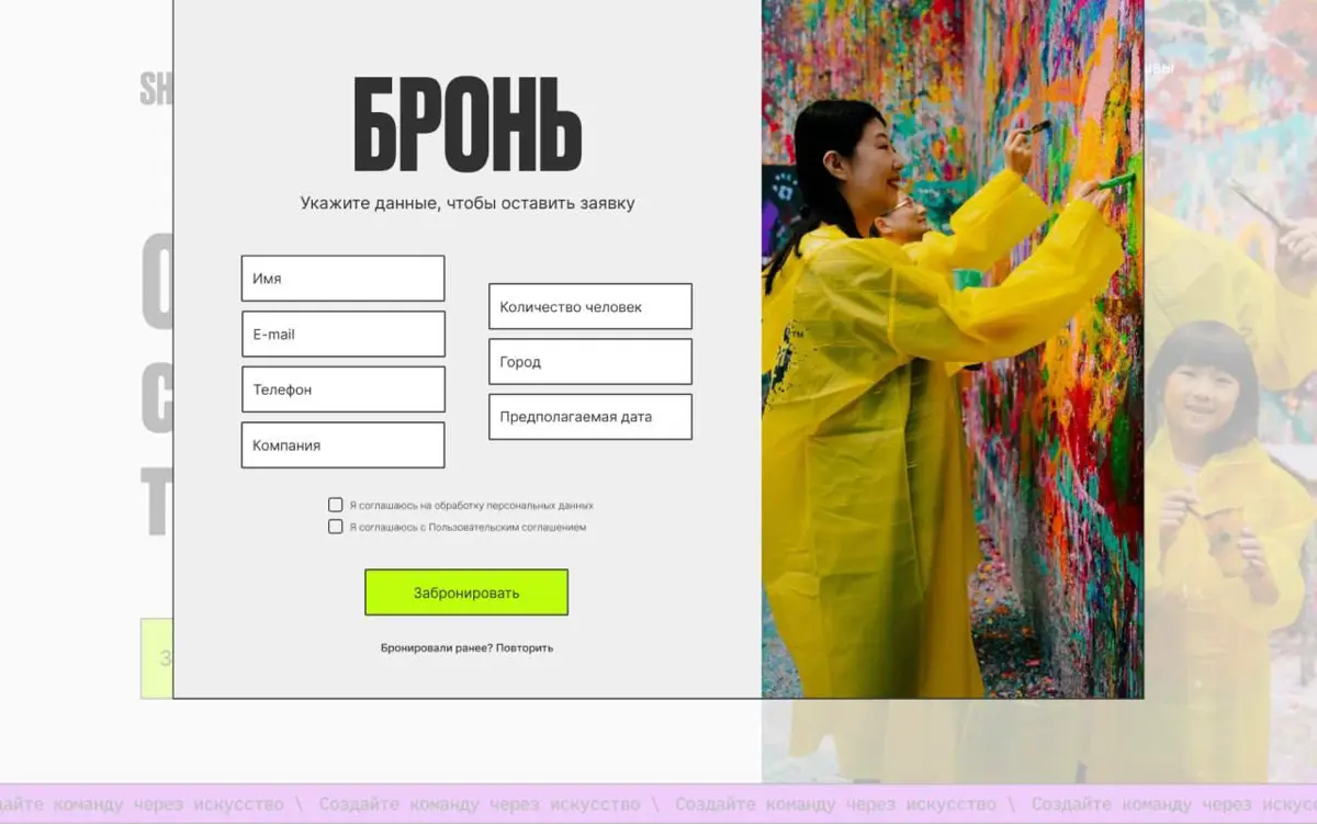 🔘Дизайн лендинг
🔘Pop up форма
🔘Реализация – 2 дня
рассмотреть детали тут 💻 | Сетка — социальная сеть от hh.ru