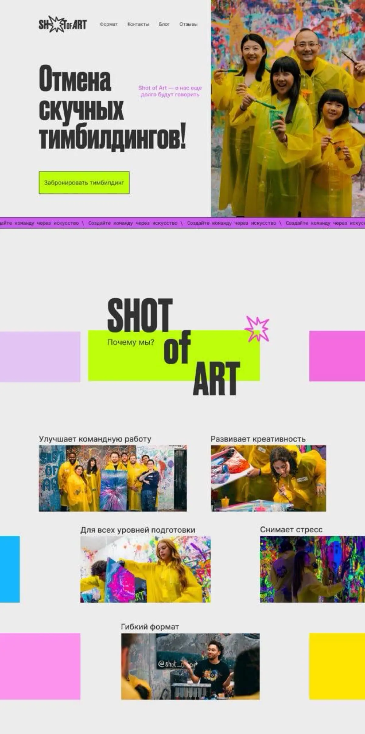 🔘Дизайн лендинг
🔘Pop up форма
🔘Реализация – 2 дня
рассмотреть детали тут 💻 | Сетка — социальная сеть от hh.ru